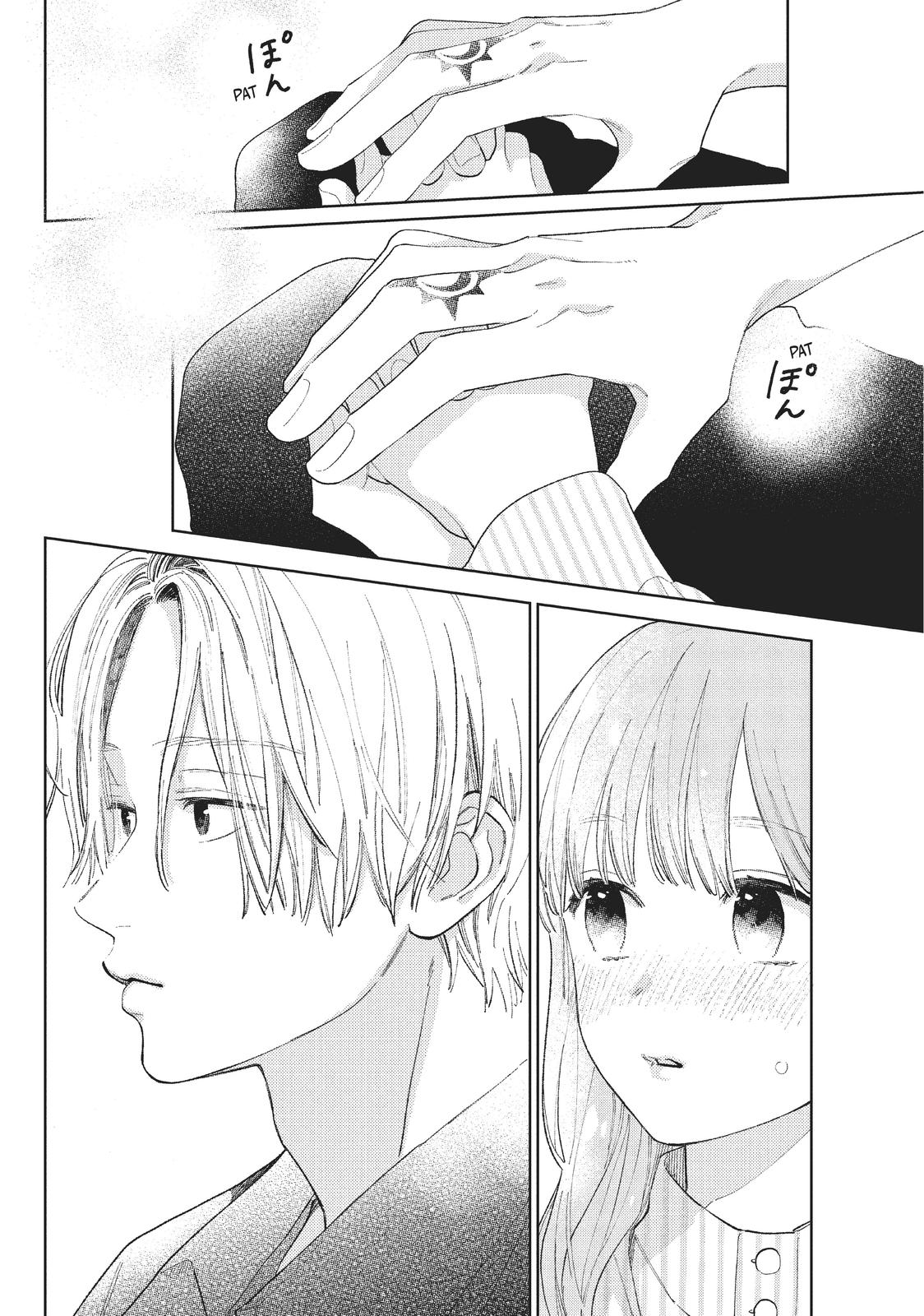 A Sign of Affection, Chapter 13 image 20